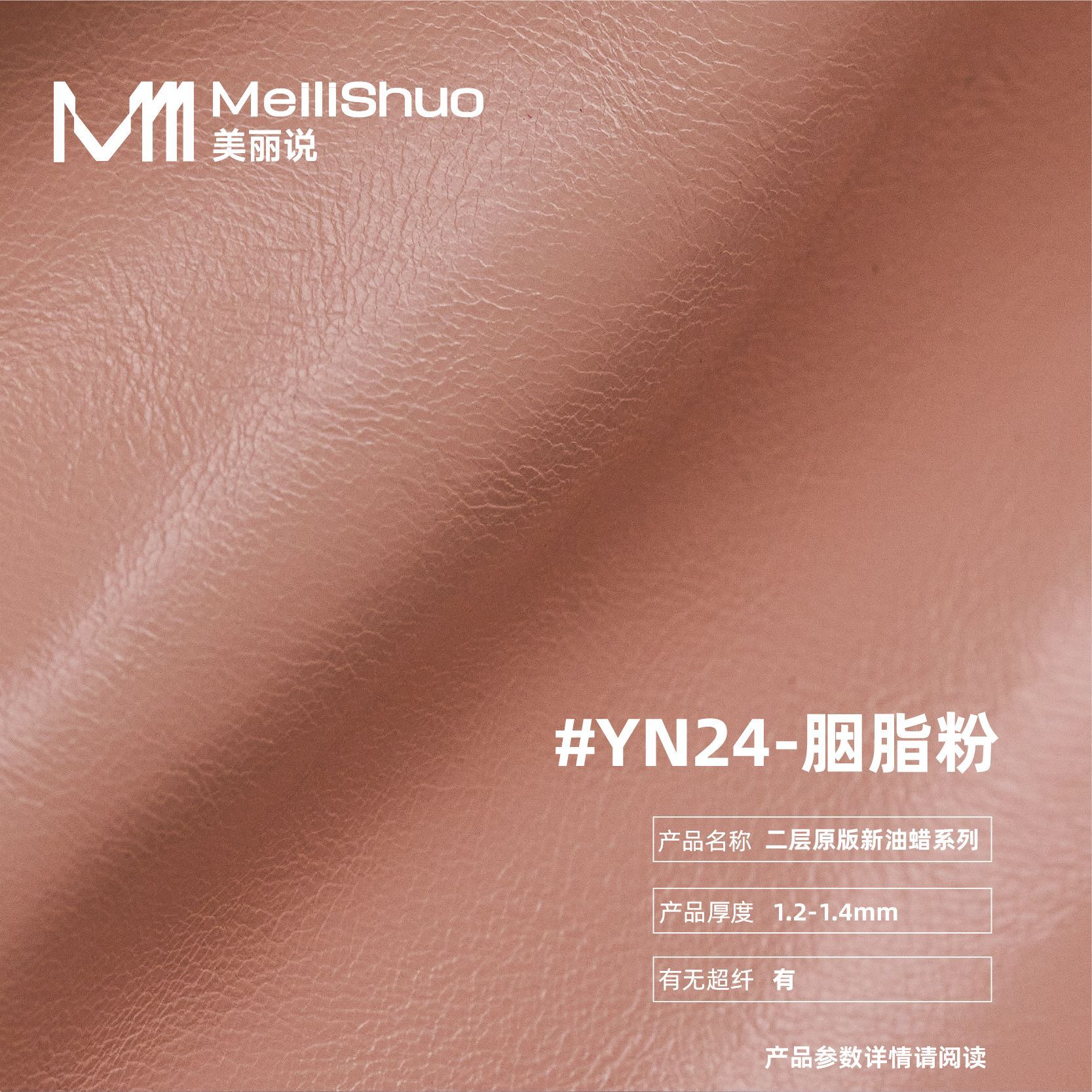 现货二层牛皮细腻纹理牛皮革 新油蜡系列皮带箱包皮料