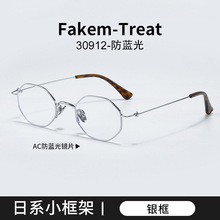 Fake�¿���ϵ����С������Treat������������˿ѧԺ�羵��30912