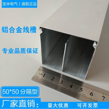 50*50*0.8������ �X�Ͻ𾀲ۏ�������b���۴����۲����۽��پ���