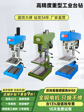 ⹤Įʽ荴Ͷ๦ܸ߾ȼ荿יC220V/380V/Z4125D