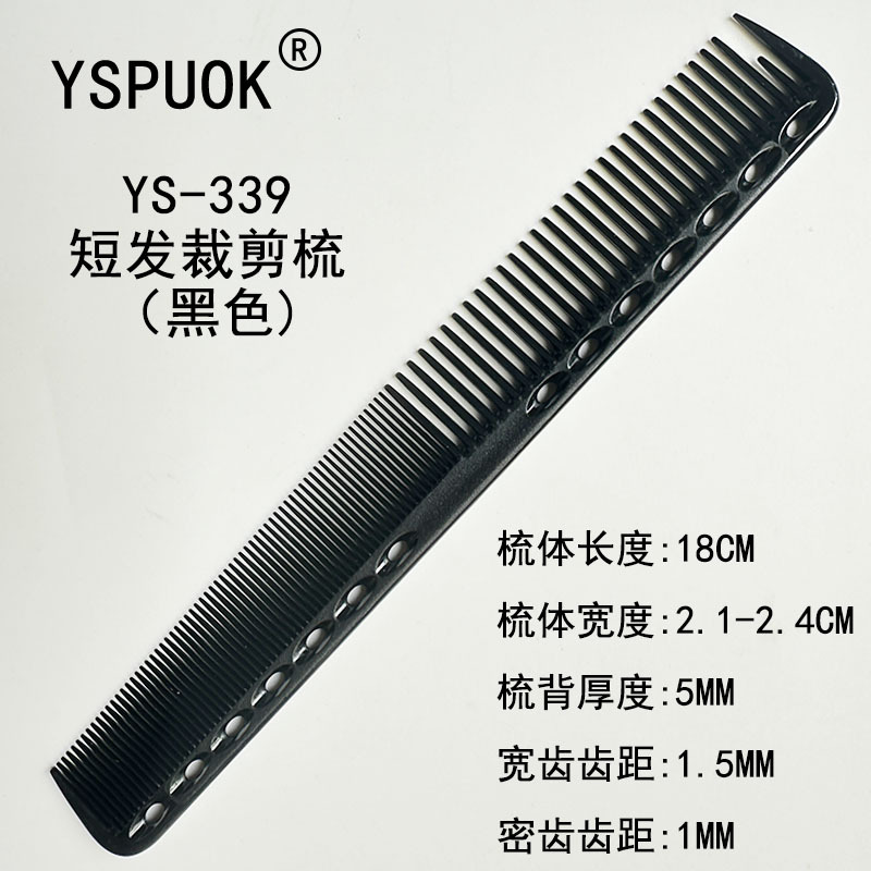 339 블랙