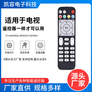 �m���A�鐂���b��EC6108V9 EC6108V9A/C/E�W�j�C픺��Ƅ����ͨ