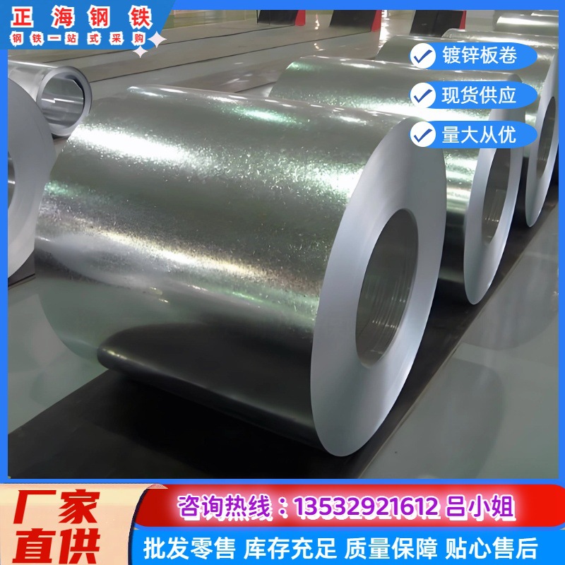 销 售 DC03冷轧卷板 DC03鞍钢搪瓷钢板 深冲冷板 可配送到厂