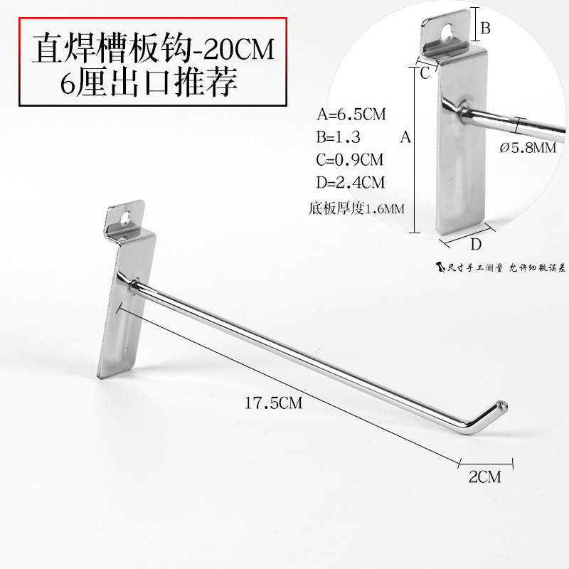 Venta al por mayor negrita ranura gancho de tablero colgante gancho de tablero universal gancho de teléfono móvil joyería estante gancho plata ranura gancho de tablero de pared