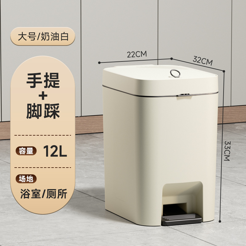12L-beige [automatic packaging]