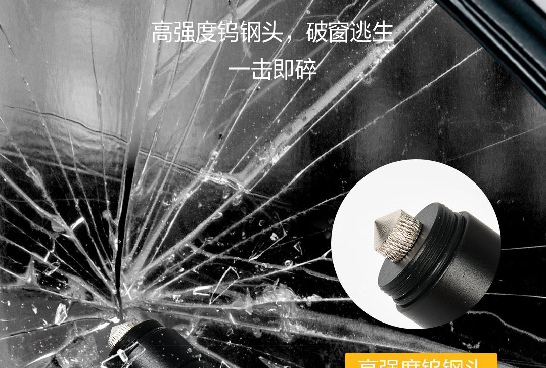 Deli Flashlight Strong Light Flashlight Type-C Rechargeable Light Portable Outdoor Lighting Emergency Light with Window-Breaking Hammer