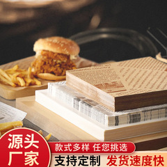 食品グレードのアメリカン耐油紙使い捨て油吸収紙フライドチキンフライドポテトバーガー紙揚げスナック耐油紙パッド