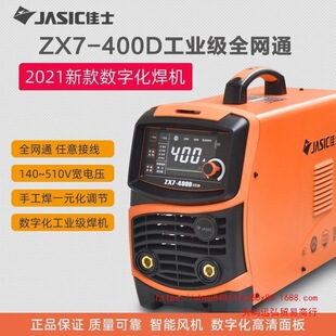 ��ʿ400D/315D/400E/200ETȫ�Wͨ�p늉�220V/380V���C4.0�L�����C