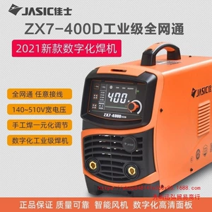 Christie's 400D/315D/400E/200ET Полное двойное напряжение 220V/380 В.
