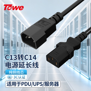 TOWEͬ��PDU������IEC��һ�ֶ��Դ��C14C20�DC13Ʒ��β���L��