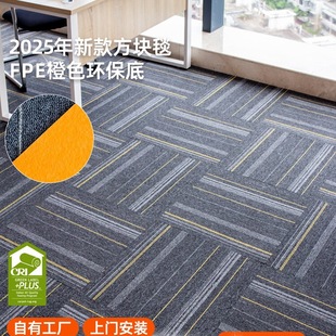 �k���ҵ�̺��ȼB1�����÷��K̺�M����ƴ�K̺ˮ���̨��d�؉|