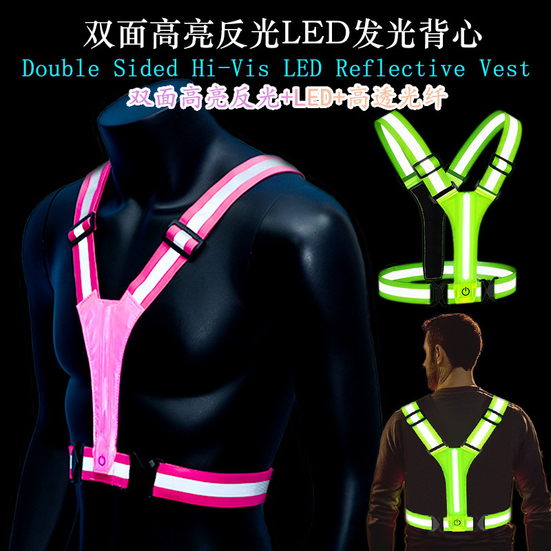 Led Luminous Vest USB Charging Night Running Safety Vest Elastic Strap Reflective Vest Safety Luminous Vest