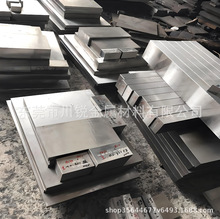 供应进口CK45钢板 冷轧光亮CK45钢板 热轧中厚CK45碳素精板