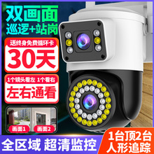 ����ҹ��ȫ�������ˮWiFi4G˫��ͷ˫�������360�ȼ������ͷ