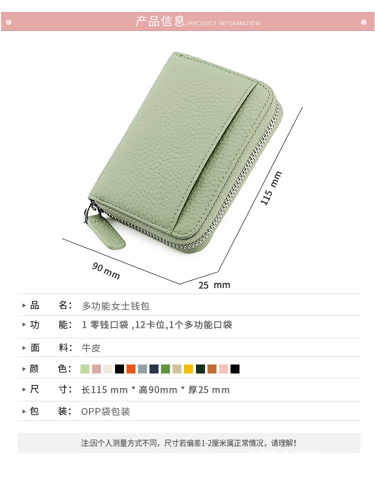 详情 (10).jpg