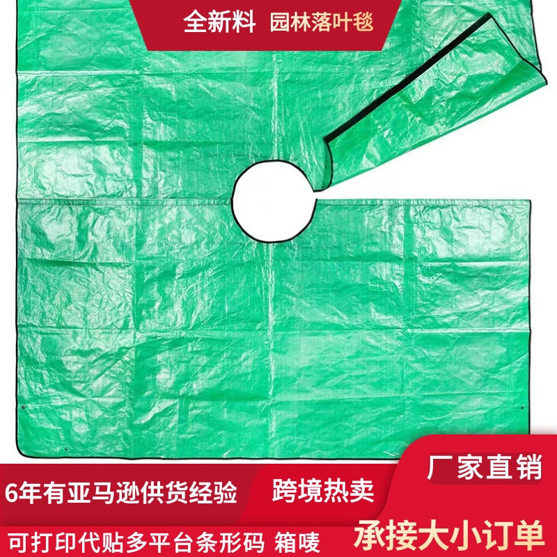 Manta de almacenamiento de paisaje impermeable con hojas de jardín, manta de recolección de hojas caídas, manta de hojas caídas para jardín verde al aire libre, superventas transfronteriza