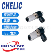 ̨��������CHELIC��շ�����VMB05601VMB07601VMB07801VMB10601