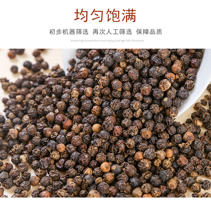 Black Peppercorns (Piper nigrum) — Whole Dried Spice, Bulk Culinary Grade specifications
