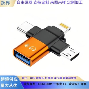 13 OTG�D���^Type-c��׿����һ�๦��USB3.0�֙C�x������ݔ
