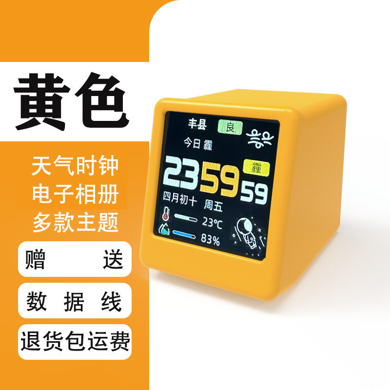 WIFI スマート シンプル デスクトップ コンピューター スタディ ウェザー アラーム カラー スクリーン 温湿度気象ステーション 白黒小型テレビ|undefined