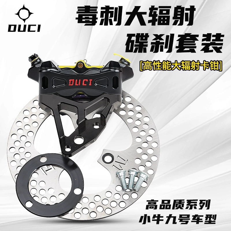 Шпор SE дорожная версия большого радиационного суппорта дискового тормоза комплект ENM Mavericks № 9