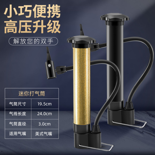 Bicycle pump, bicycle portable inflatable pump, basketball, children's toy, inflatable tube, small riding accessories