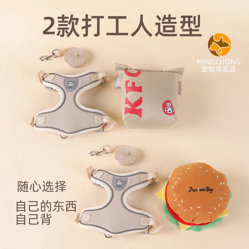 Mascota auto-mochila Correa hamburguesa chaleco Teddy gato Internet celebridad correa de pecho KFG perro cuerda para caminar