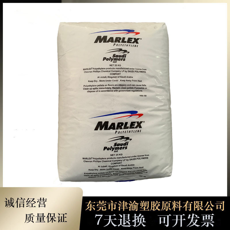HDPE 雪佛龙菲利普 C513UV 吹塑级 抗uv
