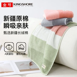 毛巾;方巾、中巾;浴巾、沙滩巾