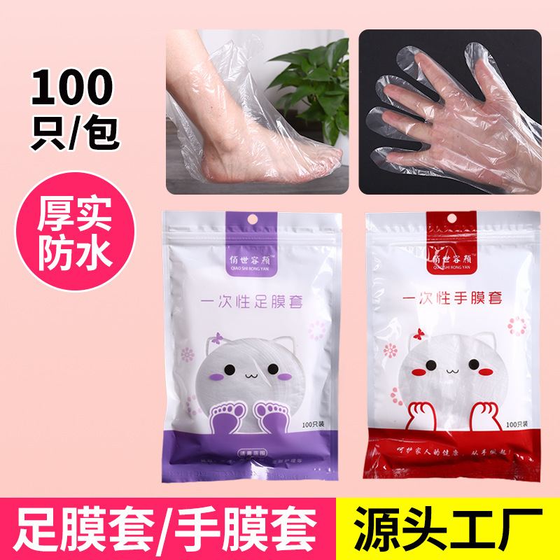 Disposable Foot Covers, Foot Masks, Hand Masks, Foot Spa Socks, Skating Socks, Shoe Trial Covers, Foot Mask Covers, Hand Mask Covers Wholesale