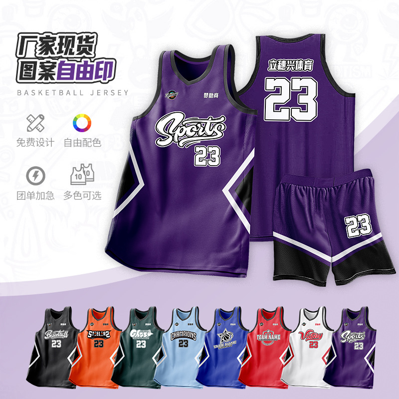 Summer New Men's Adult Basketball Clothes suit Children's Female Youth Training Competition Jersey Quick-drying Breathable Printing