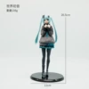 World Hatsune-Bag