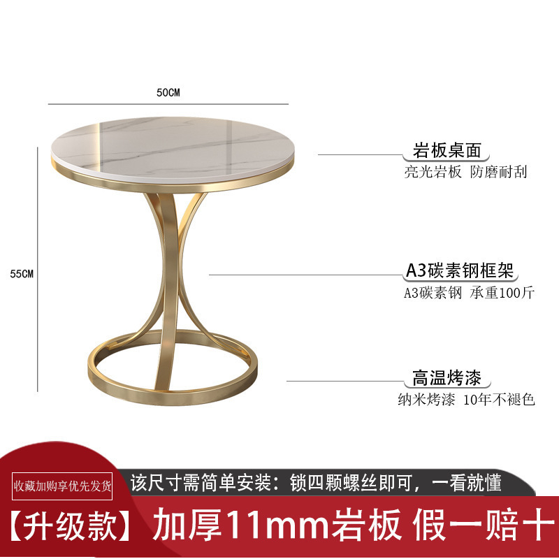 轻奢岩板边几小茶几大理石客厅沙发角几简约可移动阳台小圆桌边柜|undefined
