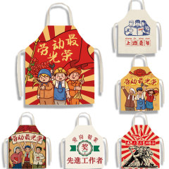 労働光栄年代親子漫画布芸袖なし防水防油エプロン個性露店語録キッチンカバー