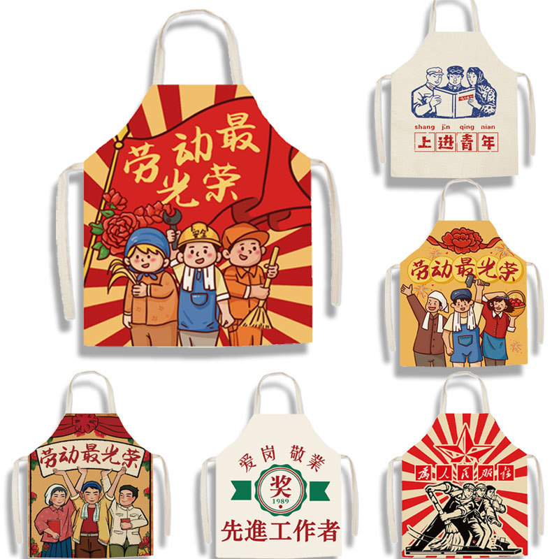 Labor Glorious Age Parent-Child Cartoon Fabric Sleeveless Waterproof Oil-Proof Apron Personality Stall Quotations Kitchen Overalls