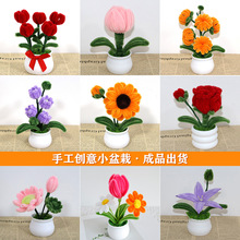 ��ƷŤŤ���ֹ�diy�������⻨���k�����[��С���������Ѱ��ֶY��