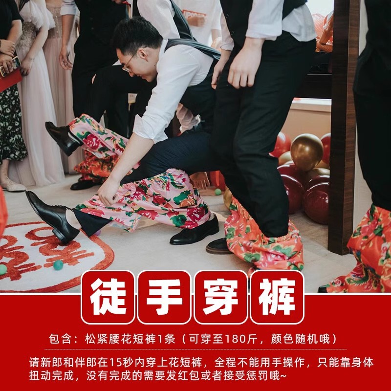 接亲游戏惩罚小道具充气锤子喜锤结婚千吨气锤拍照玩具婚礼庆用品|undefined