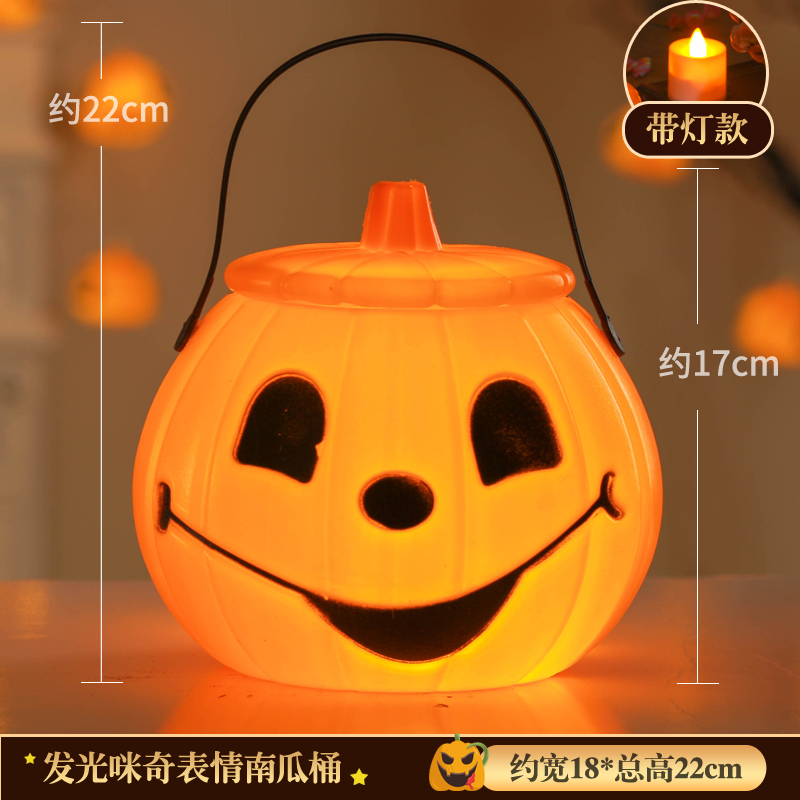 Lámpara de calabaza para niños linternas portátiles de Halloween accesorios de decoración dulces latas de regalo pequeño balde de calabaza cestas de dulces