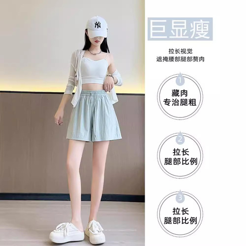 Women's Summer High-Waisted Wide Leg Loose Casual Pocket Five-Finger Short Pants with Ice Silk Material