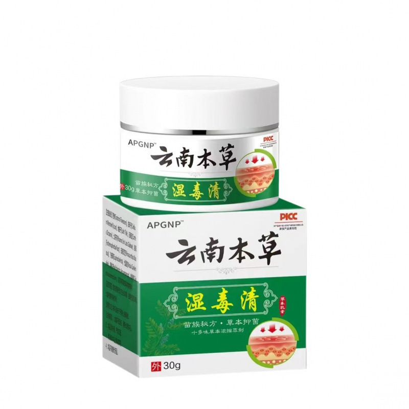 雲南ハーブウェットトキシンクレンジング皮膚のかゆみ蚊刺されハーブクリームボディ外用皮膚かゆみ止めクリーム|undefined
