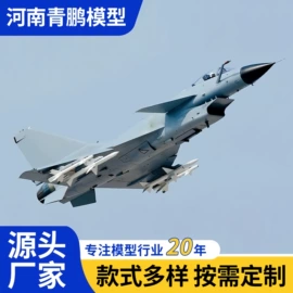 军事模型;航空模型;车模型