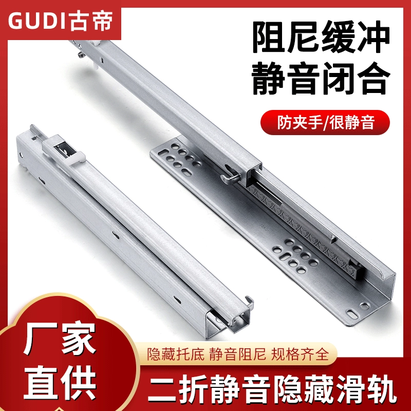 Толстая бесшумная нижняя направляющая с двумя ящиками