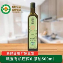 �M��ɽ����500Ml��ƿ �ЙC�J�C��������ʳ����