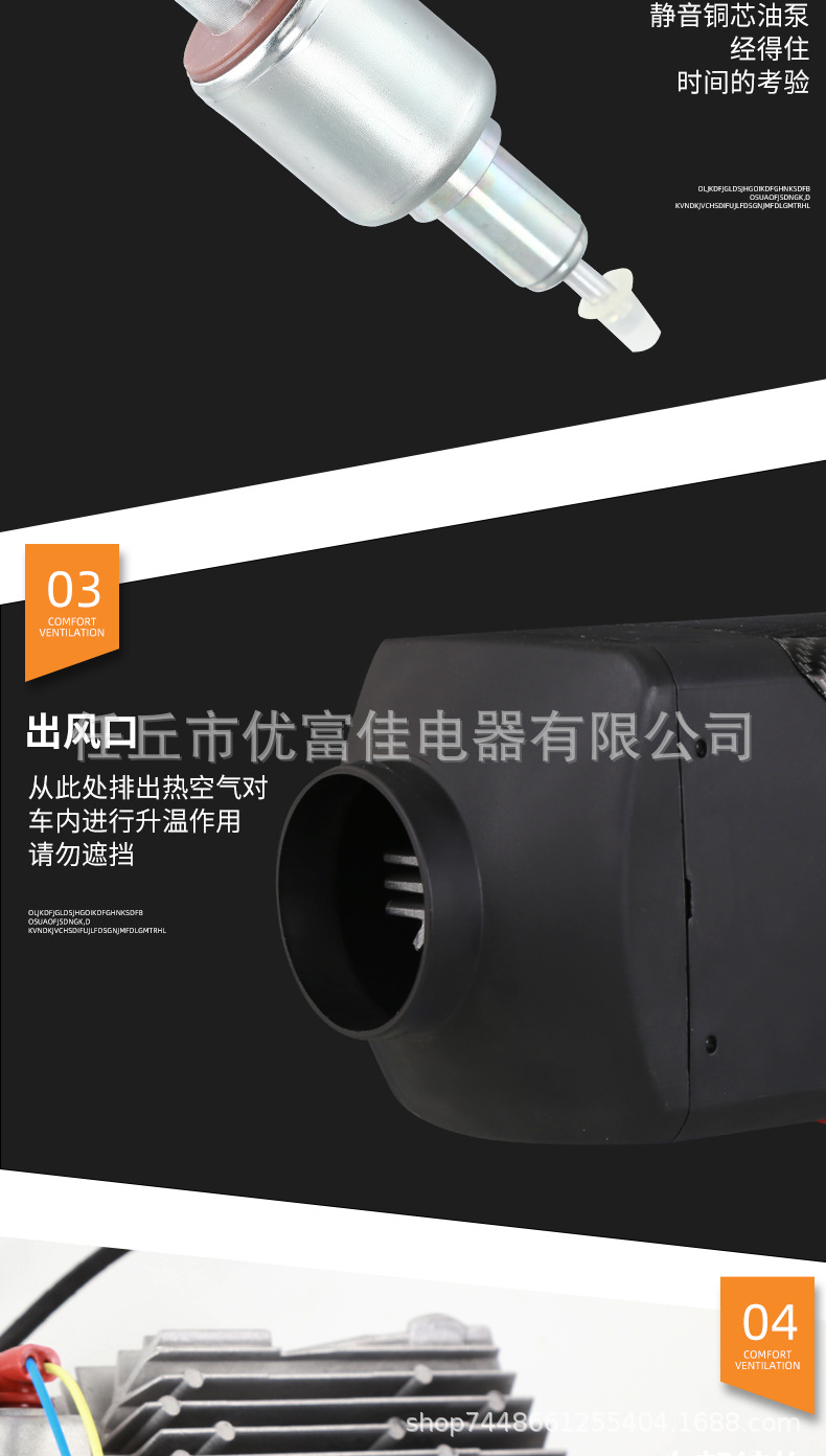 详情(1)_11 - 副本