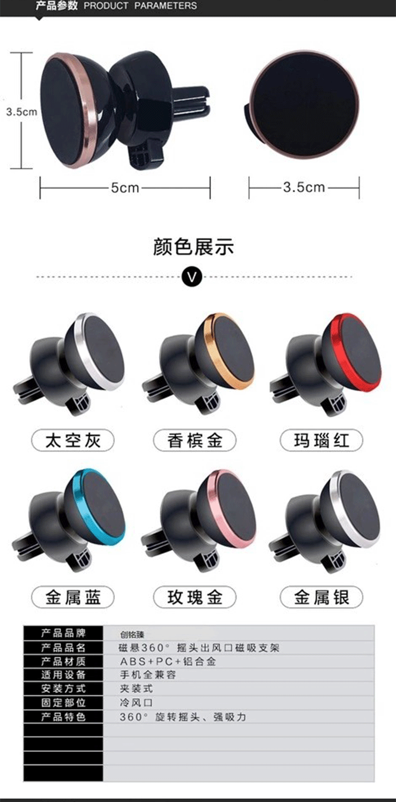 Car air outlet magnetic suction car mobile phone bracket car air outlet navigation bracket aluminum alloy car mobile phone holder