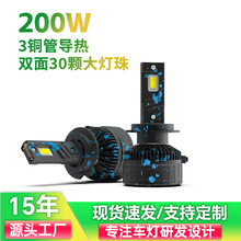 ƿ羳led headlight200W܇led܇~ǰ՟S