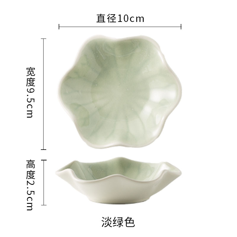 Wavy edge - glaze changes to dish light green