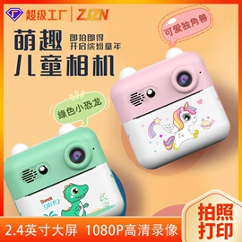 行车记录仪;数码摄像头;门铃