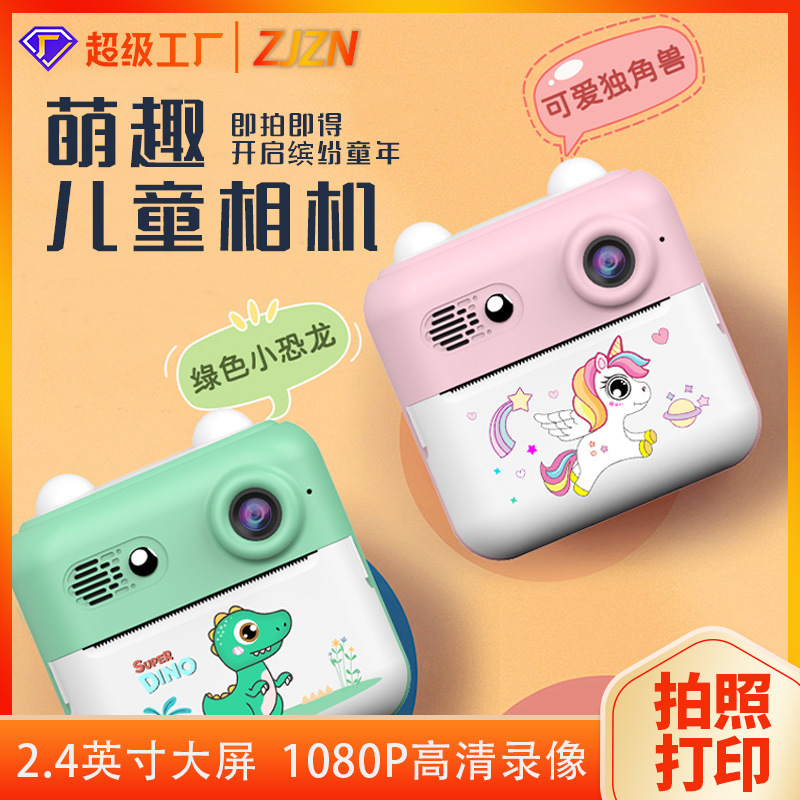 New Portable Polaroid High-Definition Children's Camera for Taking Pictures and Videos Printable Children's Printing Camera in Stock