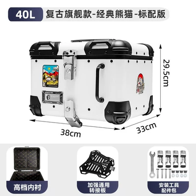 Motorcycle trunk tail box motorcycle trunk - 40-liter-retro-flagship-model-classic-panda-thickened-quick-release-adapter-plate-high-quality-lining